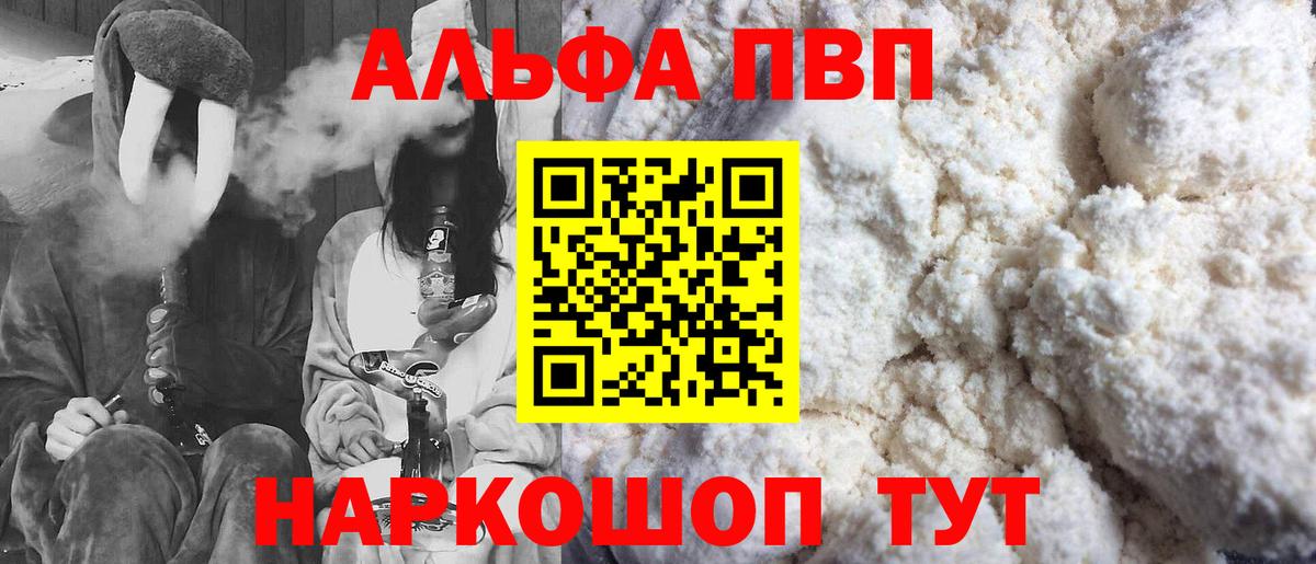 A PVP СК КРИС Сафоново