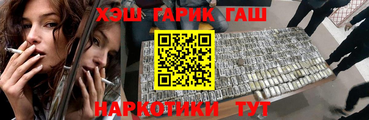 Сафоново  дарнет шоп  ГАШИШ хэш  Вход с VPN  ГАШИШ индика сатива  ГАШ 