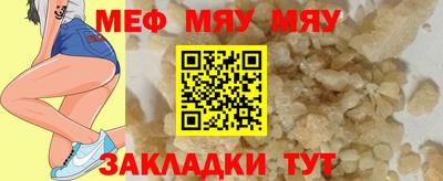 бутират Нягань