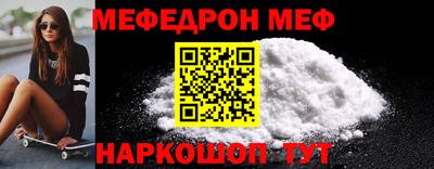 наркотики Обнинск
