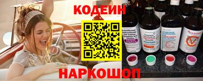 бутират Нягань