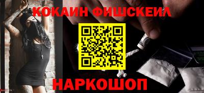 наркотики Обнинск