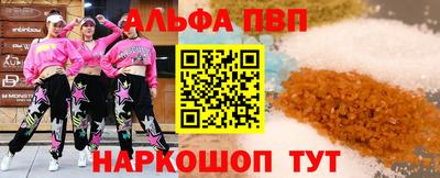 бутират Нягань