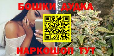 наркотики Обнинск