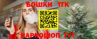 наркотики Обнинск