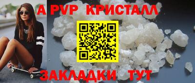 наркотики Обнинск