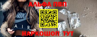 наркотики Обнинск