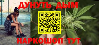наркотики Обнинск