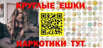 наркотики Обнинск