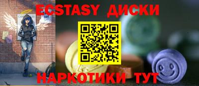 бутират Нягань