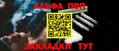 каннабис Пенза