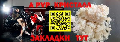 меф Обь