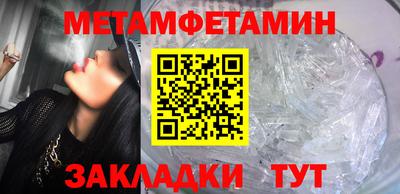 меф Обь