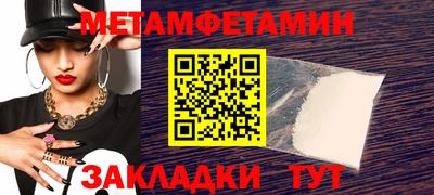меф Обь