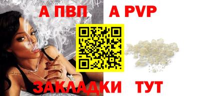 меф Обь