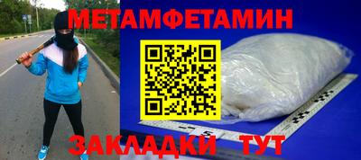 меф Обь