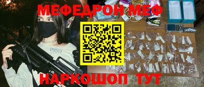 наркотики Обнинск