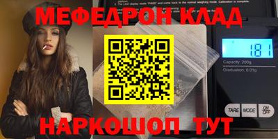 бутират Нягань