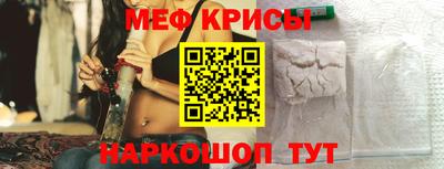 наркотики Обнинск