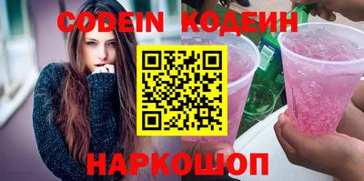 наркотики Обнинск