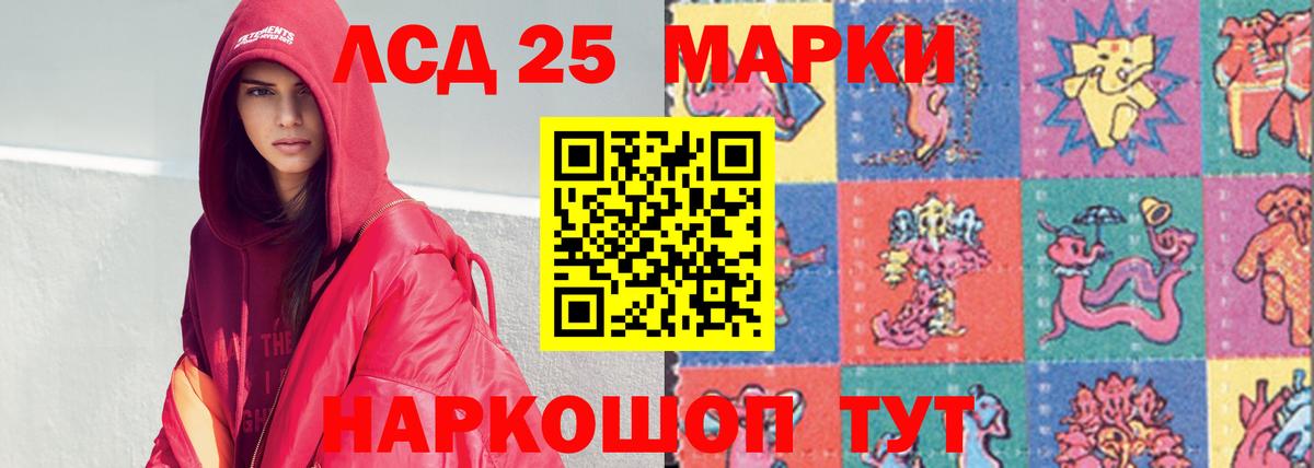Сафоново  LSD-25 экстази ecstasy  Вход с VPN  Лсд 25 экстази  LSD-25 экстази кислота 