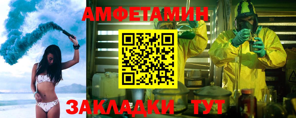 Метамфетамин  Вход с VPN  Сафоново  Метамфетамин витя  Метамфетамин витя 