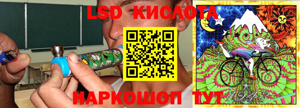 Марки N-bome 1,5мг Сафоново
