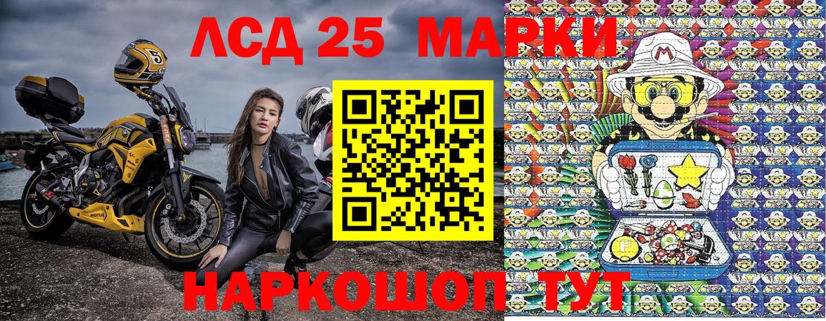 Конопля Сафоново