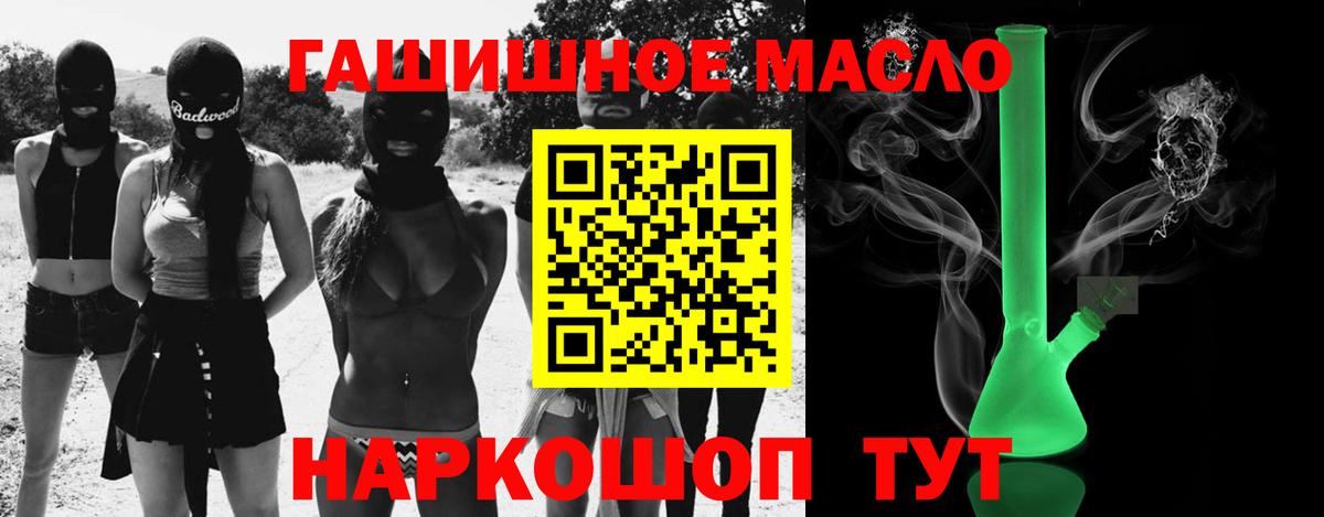 Сафоново  купить наркоту  Вход с VPN  ТГК концентрат 