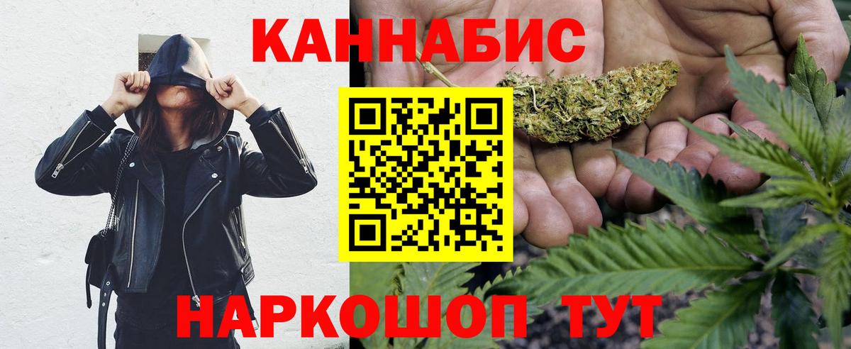 Каннабис конопля  Вход с VPN  Канабис SATIVA & INDICA  МАРИХУАНА гибрид  Марихуана THC 21%  Сафоново 